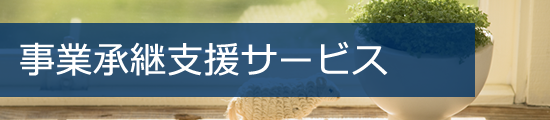 ƏpxT[rX